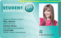 карта ISIC - International Student Identity Card